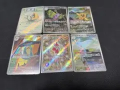 メガドリームex収録　ar まとめ売り