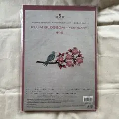DMC PLUM BLOSSOM - FEBRUARY-刺繍キット