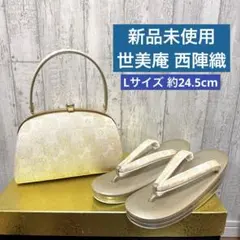 2025年最新】世美庵 バッグ 草履の人気アイテム - メルカリ