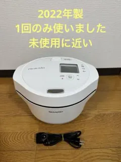 SHARP ヘルシオ ホットクック KN-HW16G-B】1.6L／ブラック 2025年最新】kNの人気アイテム - メルカリ