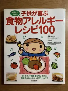 Item thumbnail for item 3bd9bdab-a5e6-433b-91a4-8d1669540f2b