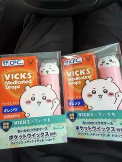 VICKS メディケイテッドドロップス ちいかわ