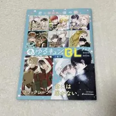 Cuckoo様 リクエスト 2点 まとめ商品