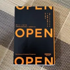 OPEN