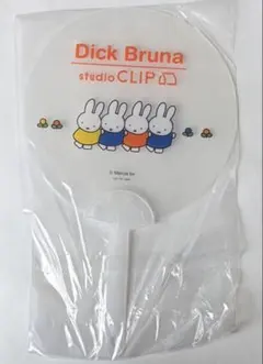 非売品 スタディオクリップ studioCLIP ミッフィー 購入特典 うちわ