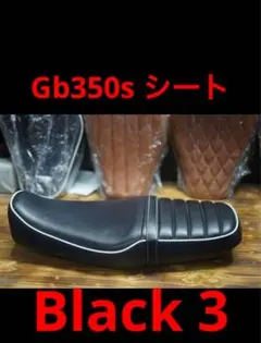 gt380 外装 ベース SUZUKI タンク サイドカバー - メルカリ