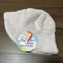 しまむら　ファー　もこもこ　バケハ　54cm