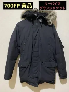 Laundry ランドリー N-3B 中綿コート ミリタリー 撥水素材 黒 M - メルカリ