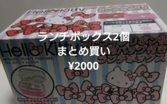 #Mの好きな物。様 リクエスト 2点 まとめ商品