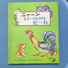 Item thumbnail for item dcc2f8fd-3198-45f0-8214-e7876bd97e19