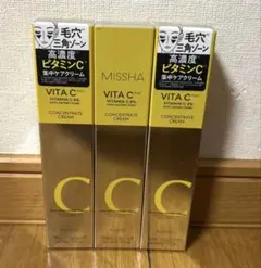ミシャビタシープラスクリーム　３本セットのサムネイル