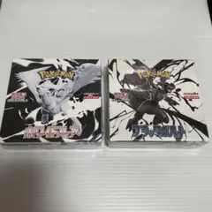 ブラックボルト、ホワイトフレア3BOX ２箱シュリンク付き