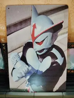 バロム１ブリキ・プレート送料込