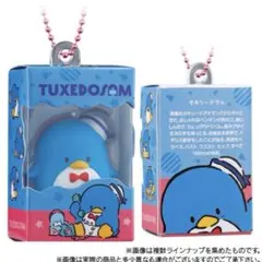 サンリオキャラクターズ　チョコボックス　タキシードサム　ランダムキーホルダー