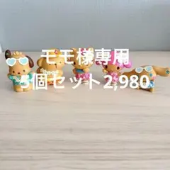 サンリオ トコナツバケーション シークレットマスコット
