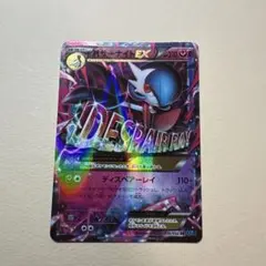 2026年最新】サーナイトex SARの人気アイテム - メルカリ