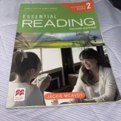 Essential rearding2 書き込みあり