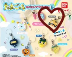 たまごっち めじるしアクセサリー3 おやじっち