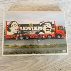 RADWIMPS ライブDVＤ 生春巻き DVD新品未開封 貴重 おかずのごはん Amazon.co.jp: 生春巻き [DVD] : RADWIMPS: DVD