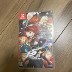 ペルソナ5 ザ・ロイヤル Switch版
