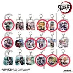 鬼滅の刃 イニシャルキーホルダー
