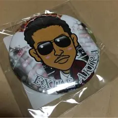 EXILE AKIRA☆缶バッチ
