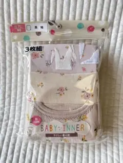 BABY INNER 長袖シャツ肌着 90サイズ 3枚組