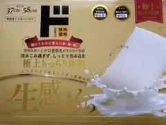 ドンキ　生感まくら