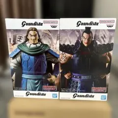 キングダムGrandista 王騎将軍　謄　2種セット　フィギュア