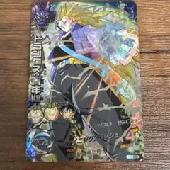 ドラゴンボールヒーローズ　H3-SEC ドラゴンボールヒーローズ h3-sec トランクス青年期 新品未使用