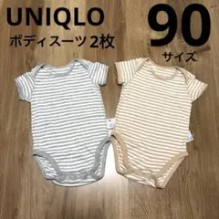 UNIQLO ボディスーツ 半袖 2枚
