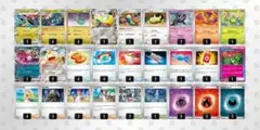 ポケモンカード デッキ フーディン ノココッチ [04809] - メルカリ