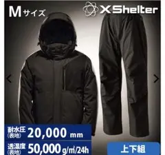 2025年最新】AEGIS(イージス)防水防寒スーツの人気アイテム