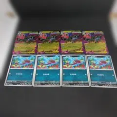 ポケモンカード　メガドラミドロex クズモー　各4枚セットのサムネイル