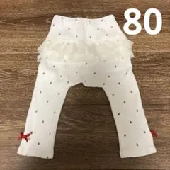 アカチャンホンポ パンツ