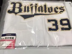 未使用品】 オリックス・バファローズ 佐藤龍月 ハイクオリティ
