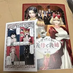 Item thumbnail for item 56817e7a-2d0e-4bb5-b188-b5f073a902a7