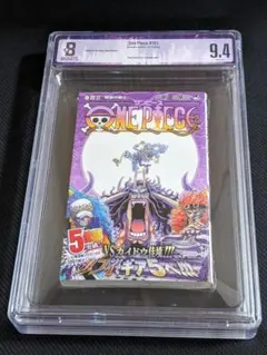 ONE PIECE ワンピース 104巻 BGS9.4 初版 帯付き - メルカリ