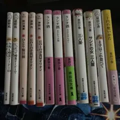 文庫本 小説 まとめ売り 15冊セット - メルカリ