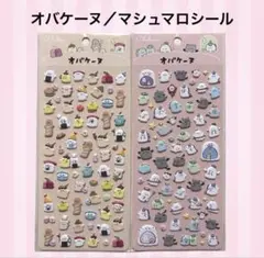 オバケーヌ シール マシュマロシール 2枚セット 3D 立体 おにぎり おばけ