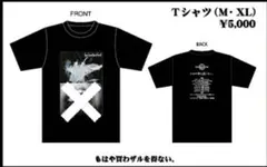 2026年最新】コドモドラゴン tシャツの人気アイテム - メルカリ