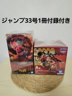 ワンピース フィギュア 2種セット ルフィのサムネイル