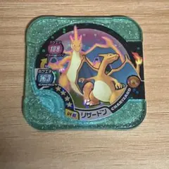 ポケモントレッタ トロフィー リザードン （メガリザードンX） - メルカリ