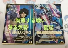 もっちもち様 リクエスト 5点 まとめ商品