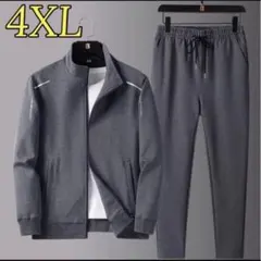 メンズ　ジャージ　 スウェット　上下セット　セットアップ　灰色　4XL 5Lのサムネイル
