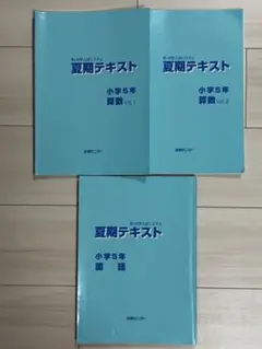 2026年最新】能開_テキストの人気アイテム - メルカリ