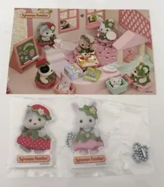シルバニアファミリー 赤ちゃんアクリルキーチェーン いちご ハスキーしろウサギ