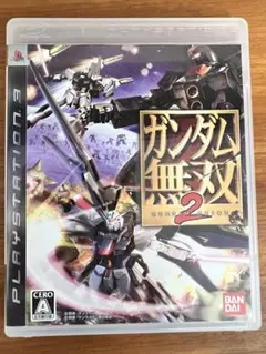 ガンダム無双2 PS3