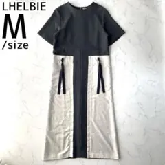 レルビエ LHELBIE バイカラーストリングスワンピース 半袖 グレー M