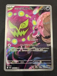 Item thumbnail for item 8fd78c86-2d72-4485-8d0d-ef42ceaf86d6